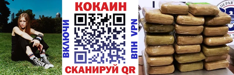 Купить где  Анжеро-Судженск  COCAIN Columbia 