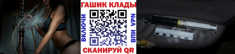 Купить  Анжеро-Судженск  ГАШ 40% ТГК 