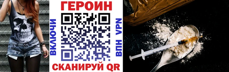 Купить закладки  Анжеро-Судженск  Героин гречка 