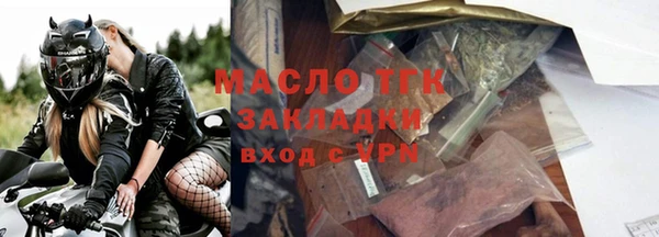 мефедрон мука Новозыбков