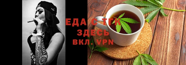 мефедрон мука Новозыбков