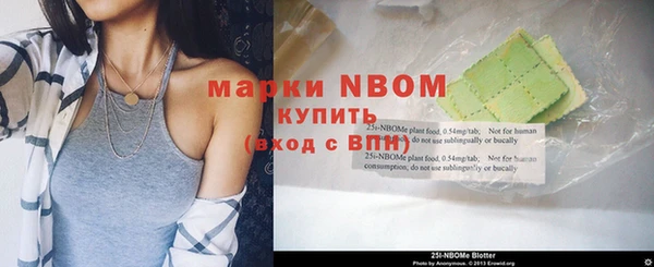 мефедрон мука Новозыбков