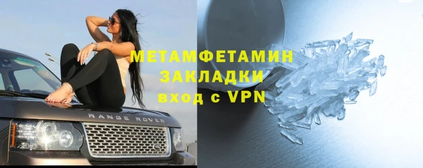 гашик Нягань