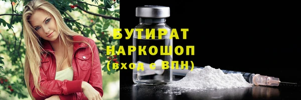 jwh Нязепетровск