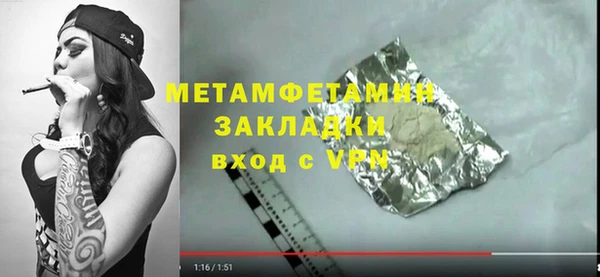 герыч Новодвинск