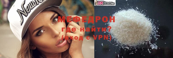 ПСИЛОЦИБИНОВЫЕ ГРИБЫ Новокубанск