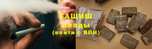 ПСИЛОЦИБИНОВЫЕ ГРИБЫ Новокубанск