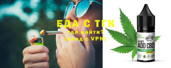 мефедрон мука Новозыбков