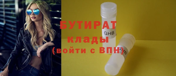 jwh Нязепетровск