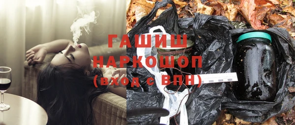 мефедрон мука Новозыбков