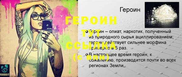 гашик Нягань