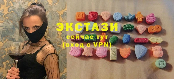 ПСИЛОЦИБИНОВЫЕ ГРИБЫ Новокубанск