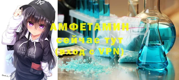 герыч Новодвинск