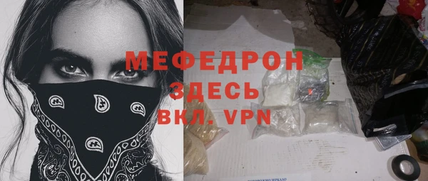 герыч Новодвинск