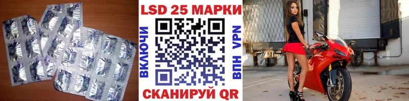 Купить закладки  Анжеро-Судженск  ЛСД экстази кислота 