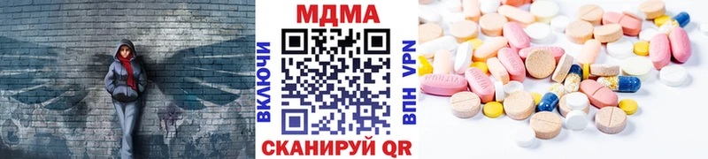 МДМА crystal  Купить  Анжеро-Судженск 