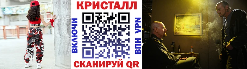 МЕТАМФЕТАМИН винт Купить Анжеро-Судженск