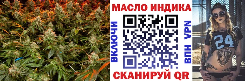 Купить  Анжеро-Судженск  ТГК жижа 
