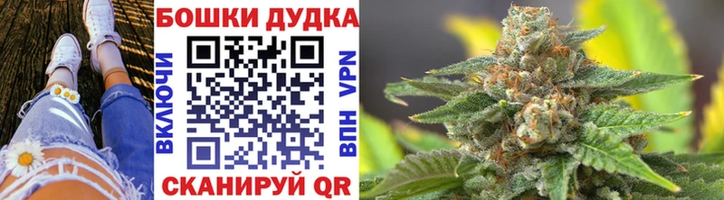 Купить где  Анжеро-Судженск  МАРИХУАНА Ganja 